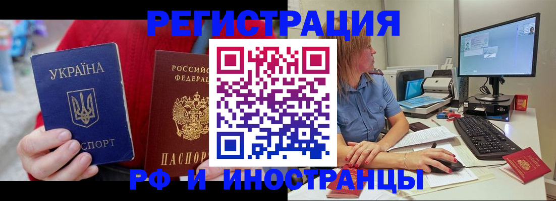 прописка законно в Тетюшах