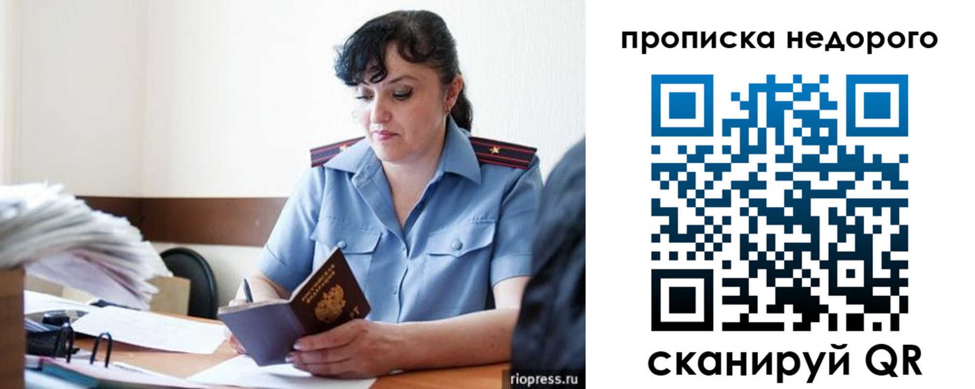 временная регистрация поиск в Тетюшах