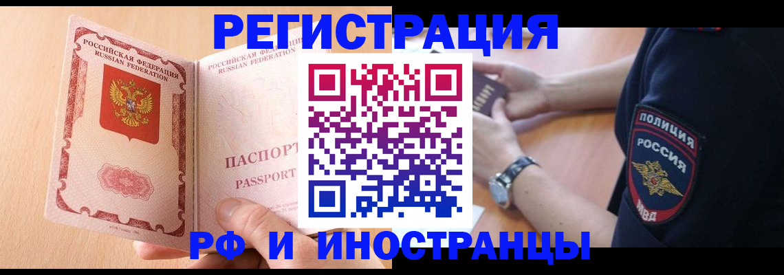 прописка для кредита в Тетюшах