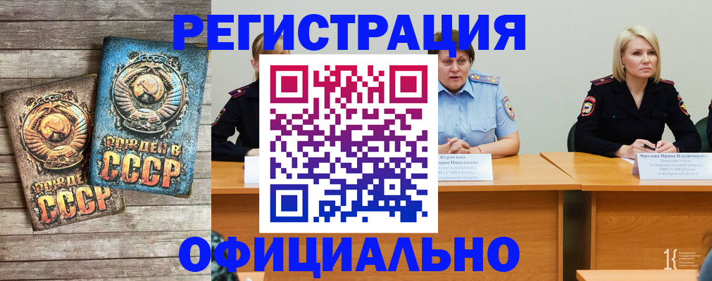 временная регистрация в квартире в Тетюшах