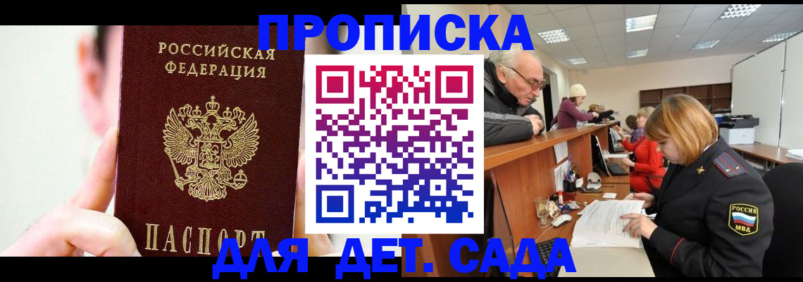 временная регистрация собственник в Тетюшах